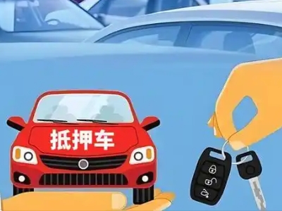什么是债务重组,安康债务重组需要多长时间？
